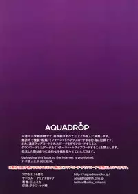 (C88) [AquaDrop (Mikami Mika)] Oyasumi Sex am4:30