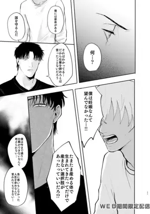 インサイドムーン