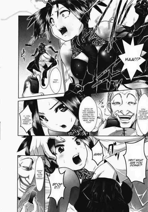 Shinki Jomi Drug Body