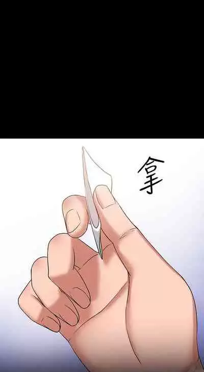 【周日连载】教授，你还等什么?（作者：madstart&耀安） 第1~42话