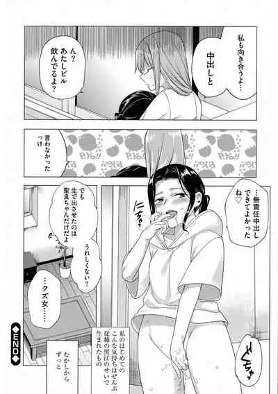 Yugande wa iruga are wa koidatta.