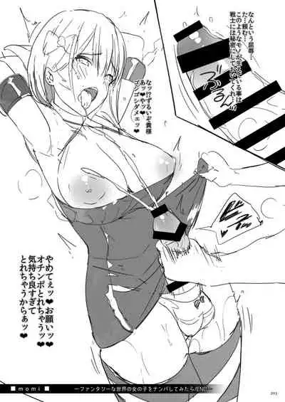 Current Storage Collection 1