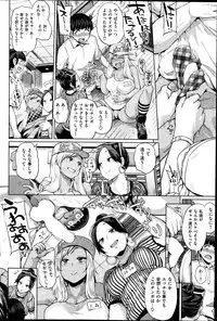 COMIC Shitsurakuten 2014-11