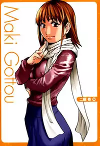 [Shiwasu no Okina] "Musume." No Iru Fuuzoku Biru Genteiban in & out [English] [Decensored]