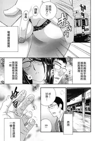 [Drill Murata] Haitoku Lab - Haitoku Laboratory [Chinese] [貪狼閣]