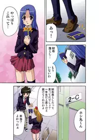 [Hindenburg] Motesugi Shoujo Paradise [Digital]