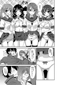 [Otono Natsu] Wonderful Days Ch. 1-4