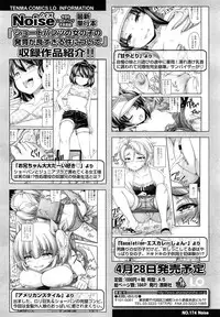 COMIC LO 2015-06
