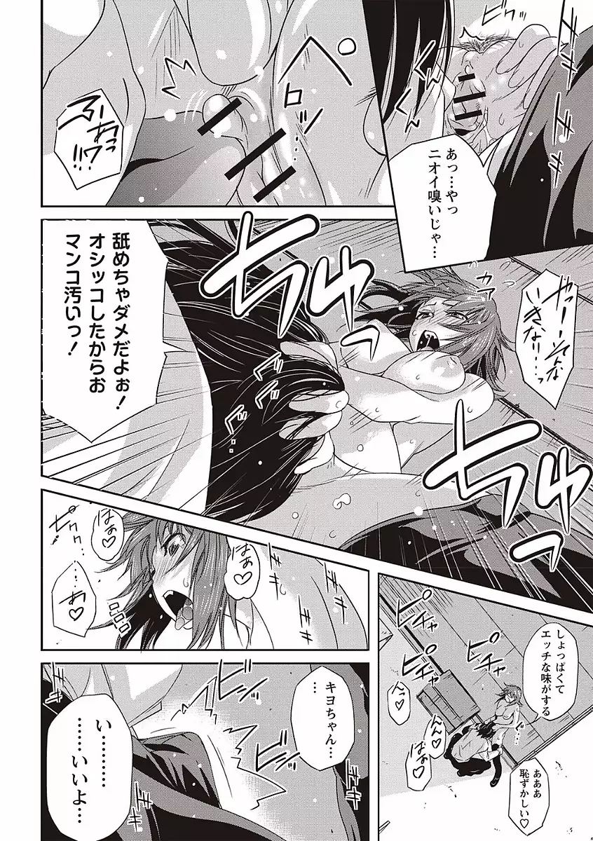 Soto Hame! Kanojo wa Yagai Roshutsu-kei Hentai