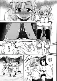 Manga Bangaichi 2013-07