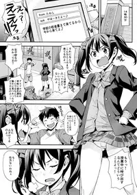 (C86) [Mix Fry (Takurou)] Niko Maki Nama Live♥ (Love Live!)