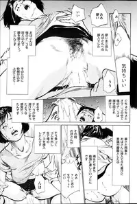 Men's Gold Special Edition - Hazuki Kaoru Hitozuma 13-ri no Hna Taiken 2013-10
