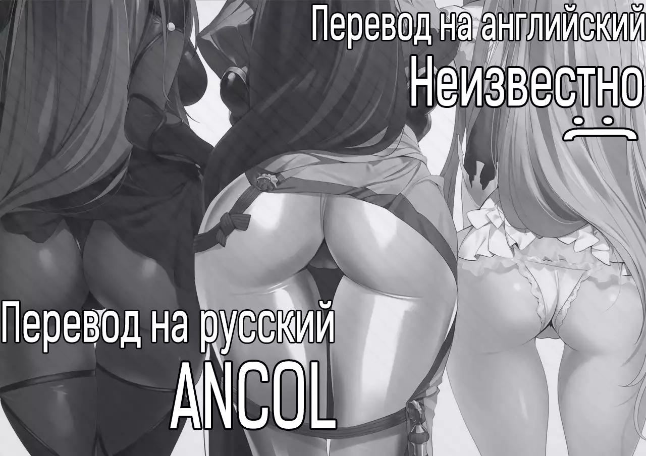 Jidou Kouryaku | Auto Capture