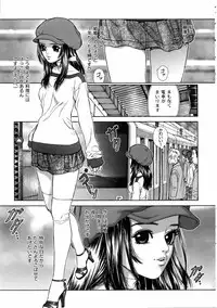 COMIC AUN 2006-01 Vol. 116