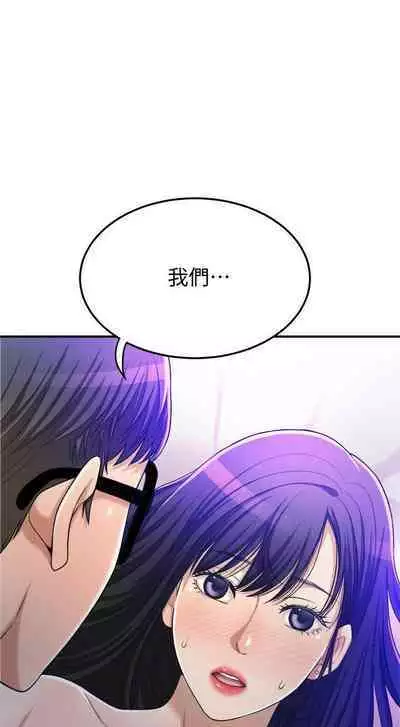 抑欲人妻41-50(完结)