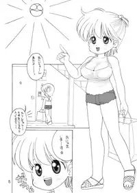 巨乳小学生Kちゃん
