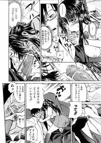 COMIC AUN 2006-01 Vol. 116