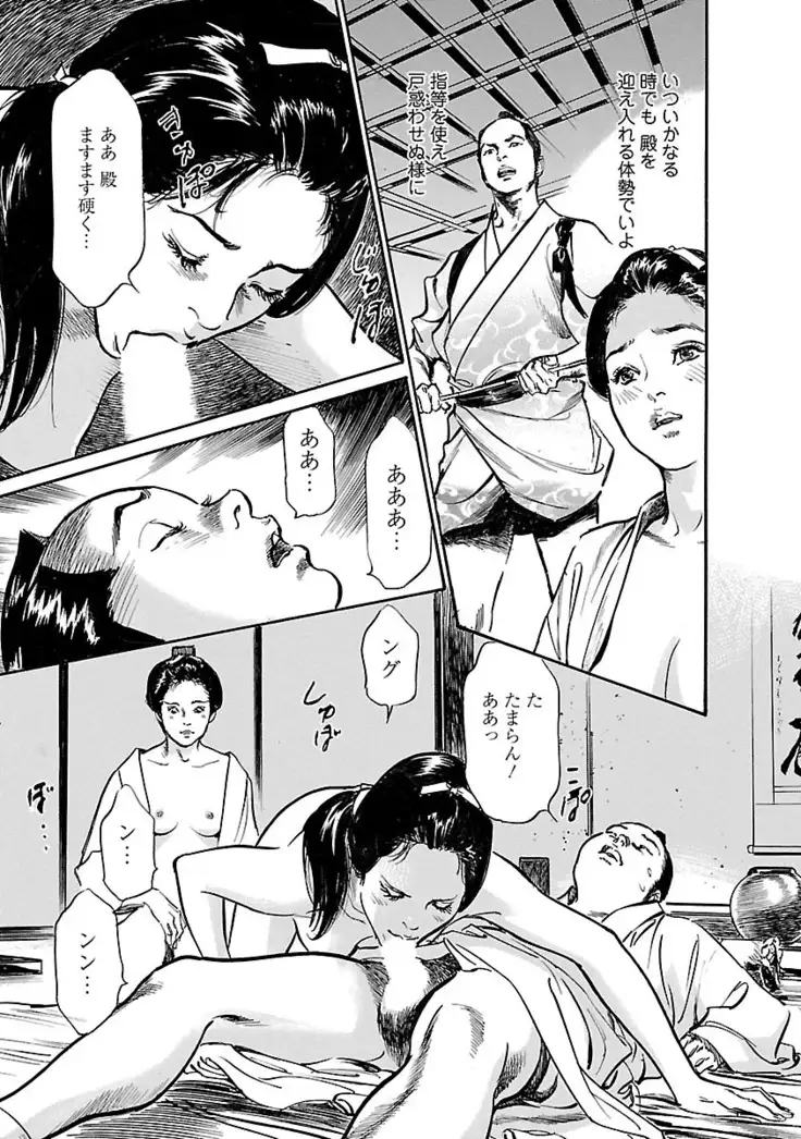 お願いサプリマン My Pure Lady 20