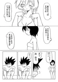 [Ukkaridou (Shimazu Isami)] Ukkaridou Nanaka 6/17 Bon Soushuuhen (Nanaka 6/17) [Digital]