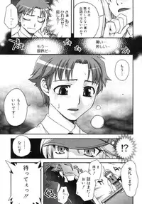 COMIC Megastore 2005-09