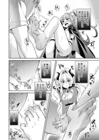 Yokubou Pandora Yokubou 1-18