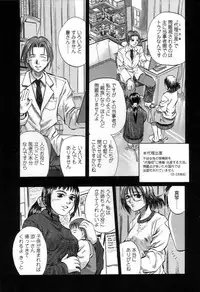 [Kusano Takayuki] Yuu Mama - Painful Love