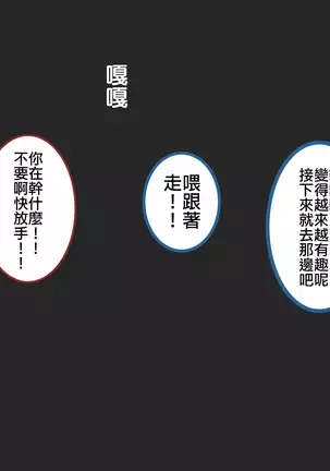 Kutsujoku no Gyaku Dogeza Female Version