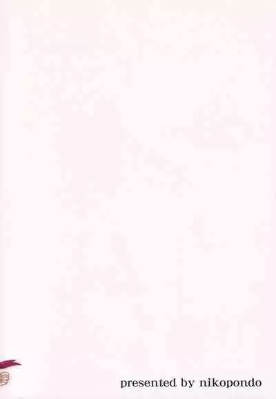 DG - Daddy’s Girl Vol. 8