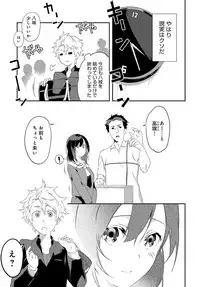 COMIC Anthurium 2016-05 [Digital]