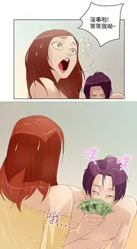 中文韩漫 今天的老公 Ch.01-14 [Chinese]