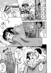 [Shark Yaminabe] In-nyu 100%