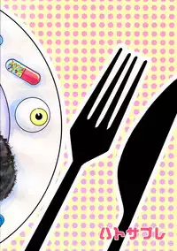 (Shota Scratch 27) [Hatosable (Hashinoha)] Amai Wana (Big Hero 6) [English] [Shotachan]