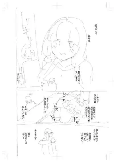 [Herio] Kite. [Digital]