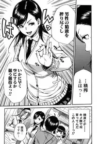 COMIC Mugen Tensei 2017-09 [Digital]