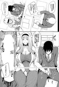 COMIC Mugen Tensei 2015-12