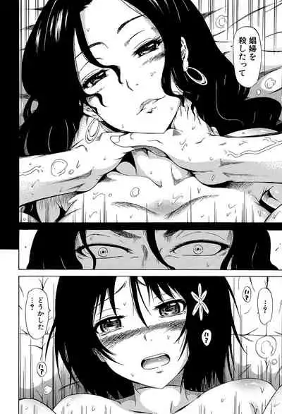 [Akatsuki Myuuto] Bishoujo Club Jou [Digital]