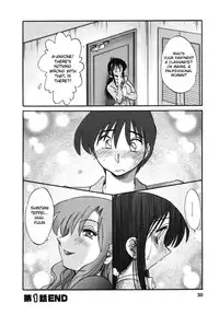 [TsuyaTsuya] Tonari no Tonari no Onee-san 1 [English] [Fated Circle]