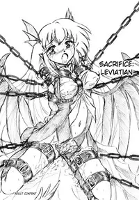 [Sumomo Dou (Sumomo EX)] Ikemono Kurabu | Biology Club [English]