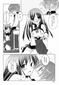 [Mochizuki Nana] Lovenoma!