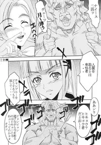 [St. Rio (Kitty)] Ijimete Mina-chan (Samurai Spirits)