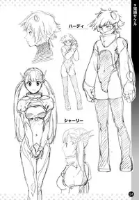 COMIC Anthurium 2016-05 [Digital]