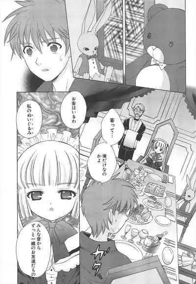 Comic Potpourri Club 2005-07