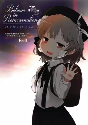 (ABnormal Comic Day! 4) [02 (Harasaki)] Believe in Reincarnation. (Hatoba Tsugu) [English]