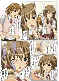 [Moe Dukuri Oukoku] Konna 3 Shimai wa Iya Da!! (Minami-ke)