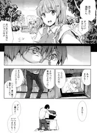 COMIC Tenma 2011-10