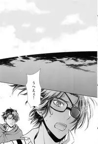 (SUPER26) [RIX (Mamiya)] ウハウハ☆ザザーン (Shingeki no Kyojin)