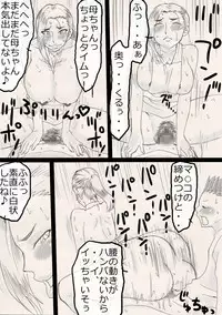 [Freehand Tamashii] Nukunuku Kachan!