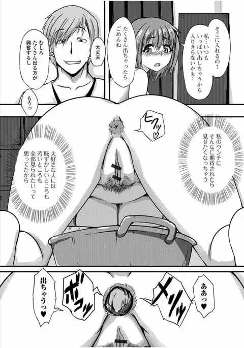 Ougon no Sonata - Golden Sonata