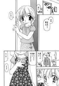 [Anthology] Little Pierce Vol.31