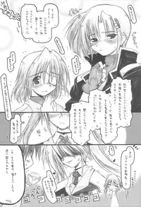 (COMIC1☆2) [Ankoku-Bousougumi (Ainu Mania)] MIRAGE MIND (Mahou Shoujo Lyrical Nanoha)